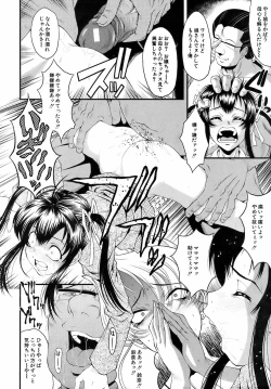 Page 143 of Buster Comic Vol. 10