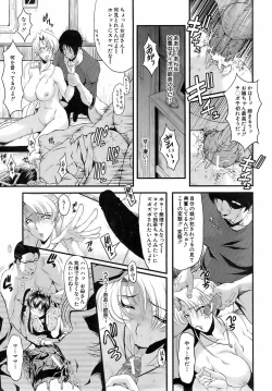 Page 144 of Buster Comic Vol. 10