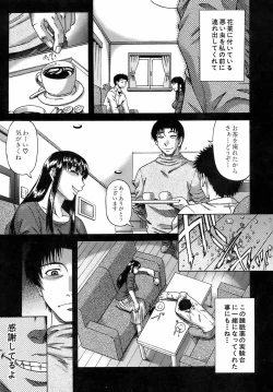 Page 190 of Buster Comic Vol. 10