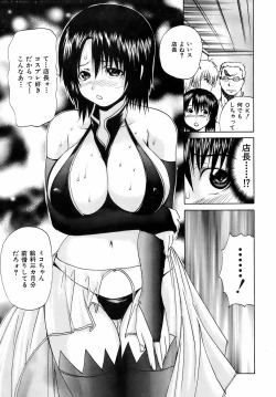 Page 216 of Buster Comic Vol. 10