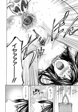 Page 21 of Buster Comic Vol. 10