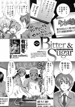 Page 233 of Buster Comic Vol. 10