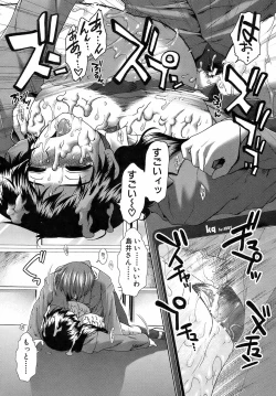 Page 257 of Buster Comic Vol. 10