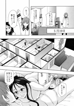 Page 277 of Buster Comic Vol. 10