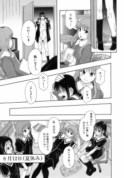 Page 280 of Buster Comic Vol. 10