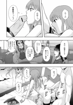 Page 283 of Buster Comic Vol. 10