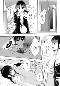 Page 287 of Buster Comic Vol. 10