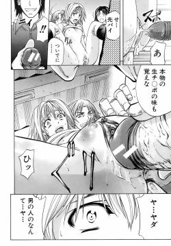 Page 29 of Buster Comic Vol. 10