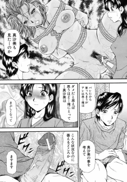 Page 301 of Buster Comic Vol. 10