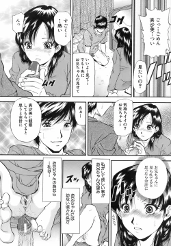 Page 304 of Buster Comic Vol. 10