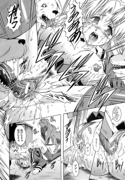 Page 329 of Buster Comic Vol. 10