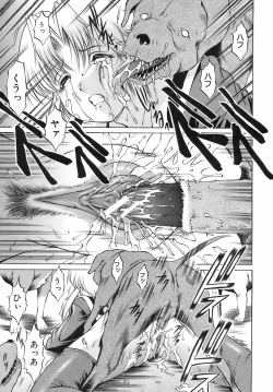 Page 332 of Buster Comic Vol. 10