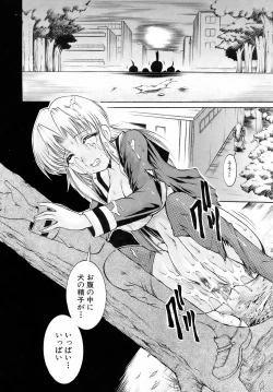 Page 341 of Buster Comic Vol. 10