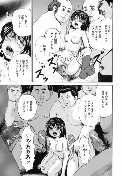 Page 428 of Buster Comic Vol. 10