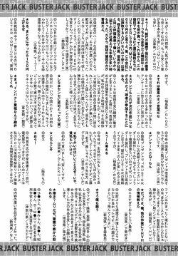 Page 437 of Buster Comic Vol. 10