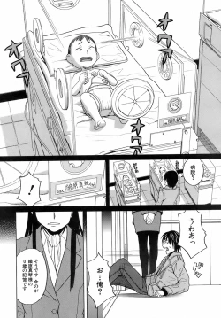 Page 43 of Buster Comic Vol. 10