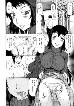 Page 79 of Buster Comic Vol. 10