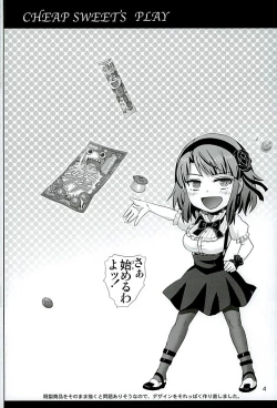 Page 3 of Dagashi Play