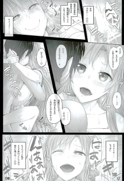 Page 15 of Asunama 4