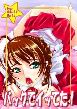 Page 1 of Back de Itteta!