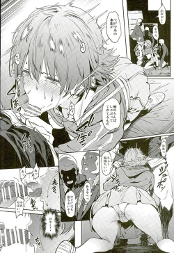 Page 11 of Honda-san wa Minna no