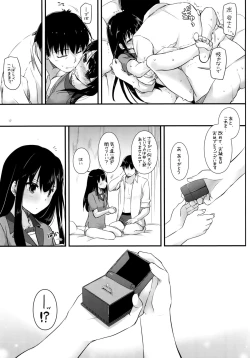 Page 16 of D.L. action 102