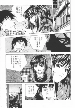 Page 103 of Totsugeki! Junjouha