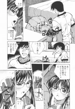 Page 156 of Totsugeki! Junjouha