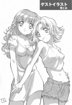 Page 165 of Totsugeki! Junjouha