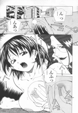 Page 55 of Totsugeki! Junjouha