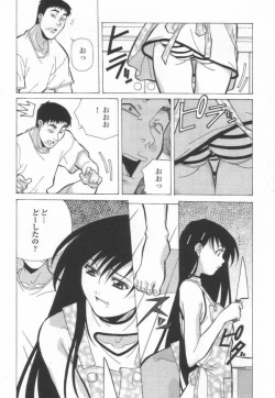 Page 74 of Totsugeki! Junjouha