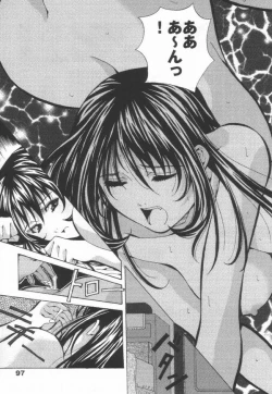 Page 99 of Totsugeki! Junjouha