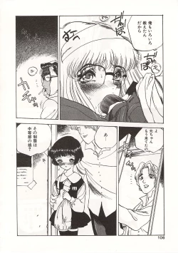 Page 106 of Gyokusai Gakuen