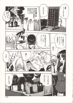 Page 119 of Gyokusai Gakuen