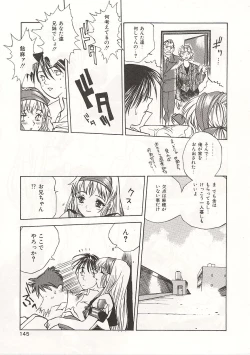 Page 145 of Gyokusai Gakuen