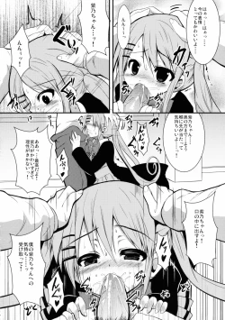 Page 7 of Kawaii tte Yuuna!
