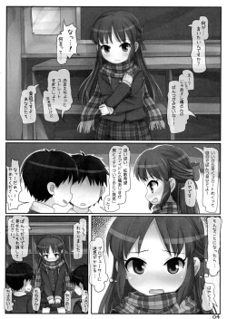 Page 3 of Classmate no Tachibana-san