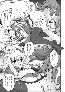 Page 10 of Tensai Bishoujo Renkinjutsushi no Kattou