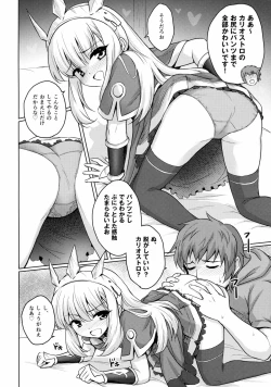 Page 9 of Tensai Bishoujo Renkinjutsushi no Kattou