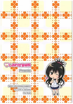 Page 18 of LoLOVE-Ru Darkness 3