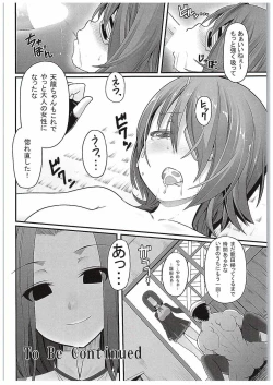 Page 23 of Toaru Bokou no Ichinichi 1