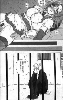 Page 41 of Alien Teacher 3