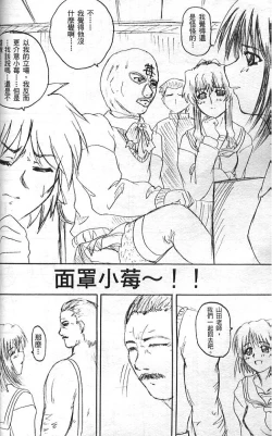 Page 51 of Alien Teacher 3