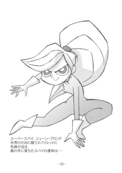 Page 23 of psychosomatic counterfeit EX.JANE BLONDE