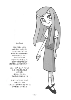 Page 36 of psychosomatic counterfeit EX.JANE BLONDE