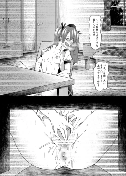 Page 22 of Touhou Teiten Camera Tousatsu Goudou