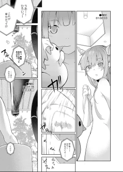 Page 68 of Touhou Teiten Camera Tousatsu Goudou