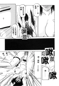 Page 181 of MIKAN