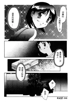 Page 47 of MIKAN