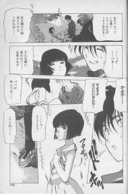 Page 135 of Chou Hunter Raburasu Shuppatsu Hen